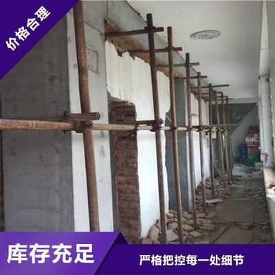 砖混承重墙拆除加固方案设计图（砖混承重墙拆除和加固工程预算编制指南） 结构砌体设计 第1张