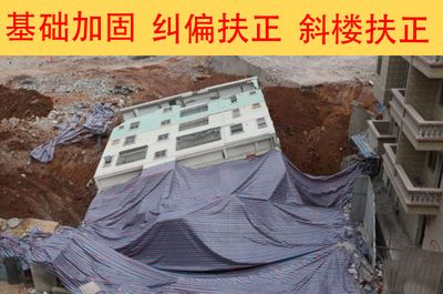 地基沉降加固处理方案范本大全 钢结构钢结构螺旋楼梯设计 第4张