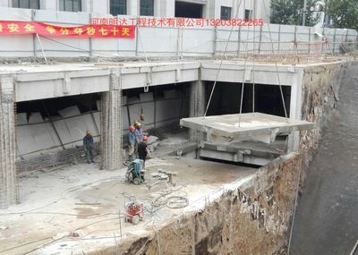 地基下沉加固视频教程图片大全（地基下沉加固方法） 结构桥梁钢结构施工 第1张