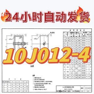 16g101建筑图集（16g101建筑图集与22g101图集对比） 北京网架设计 第4张