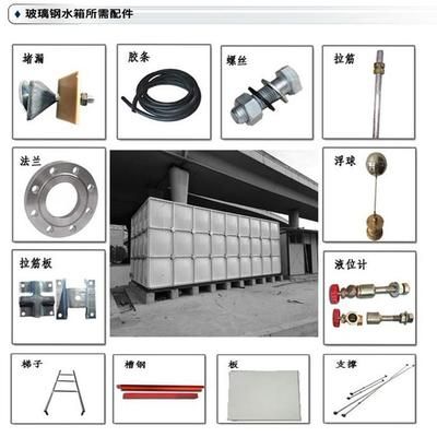 水箱支架图集