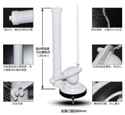 水箱底座支架 北京加固施工 第2张