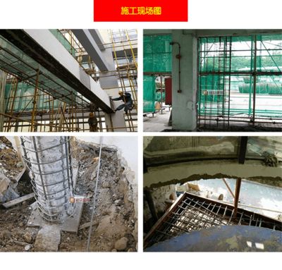 地基下沉加固公司怎么做防水施工 结构电力行业设计 第5张