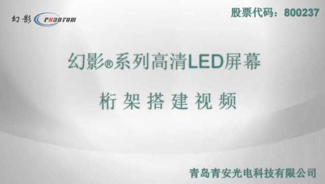 桁架怎么搭建视频（婚礼桁架布置技巧教程，桁架结构稳定性测试方法） 结构地下室设计 第4张