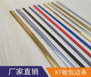 kt板如何固定（kt板固定方法对比分析） 结构砌体施工 第4张