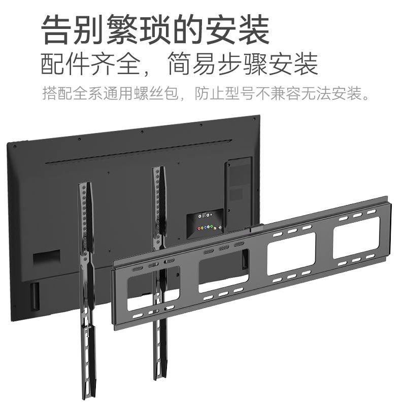 电视机架安装教程图片（电视机架安装步骤）