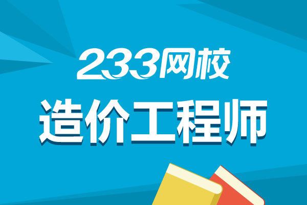 多层砖砌体房屋的圈梁设置应注意的问题有哪些 钢结构蹦极施工 第4张