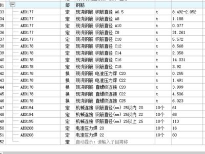 框架和砖混结构的价格明细（框架结构与砖混结构的区别）