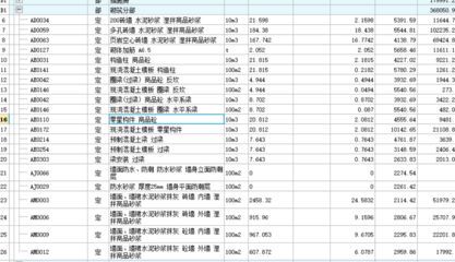 框架和砖混结构的价格明细（框架结构与砖混结构的区别） 钢结构钢结构螺旋楼梯设计 第5张