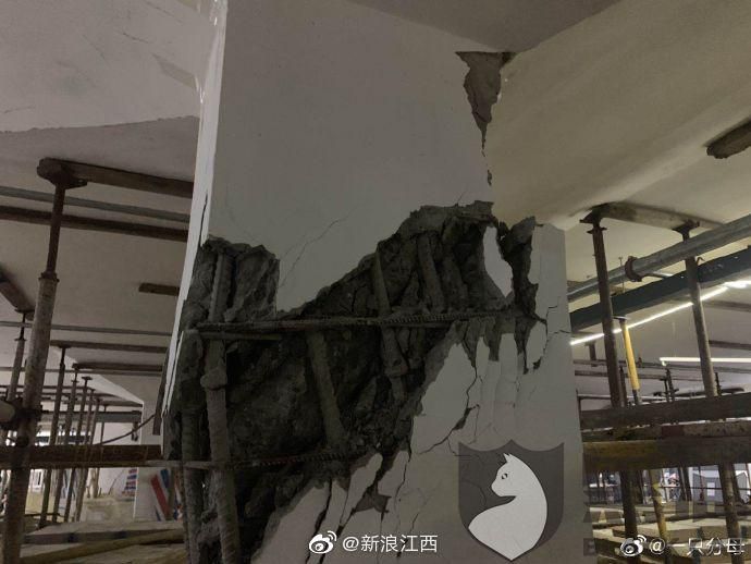 地基下沉能退房吗 钢结构网架设计 第4张