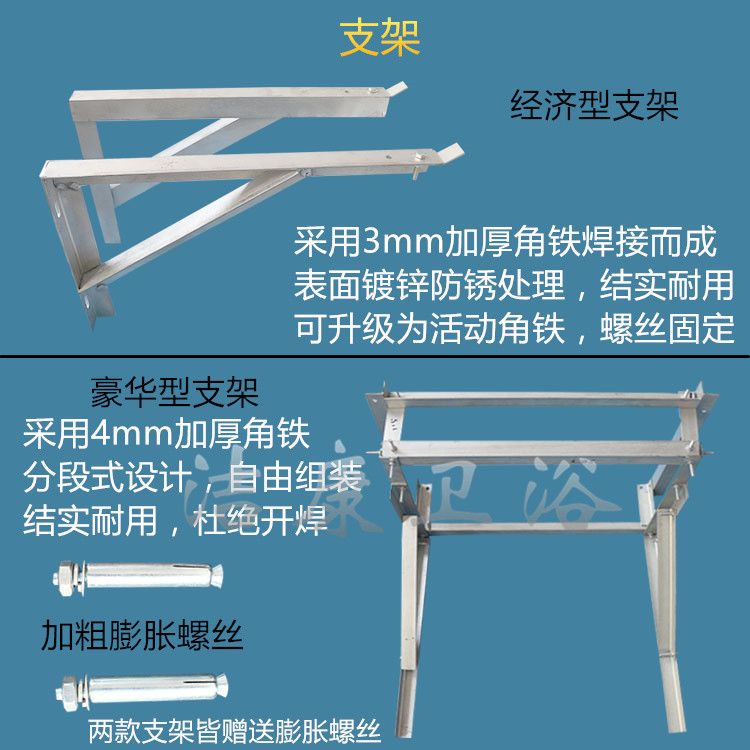 水箱固定支架最简单三个方法