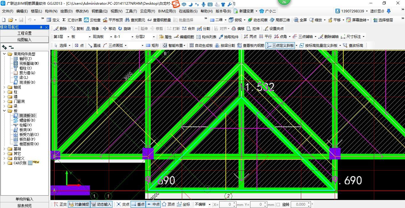 砖混结构梁尺寸确定图（砖混结构中梁的尺寸确定） 结构污水处理池设计 第1张