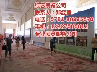 广告桁架搭建费计入什么科目 结构电力行业设计 第3张