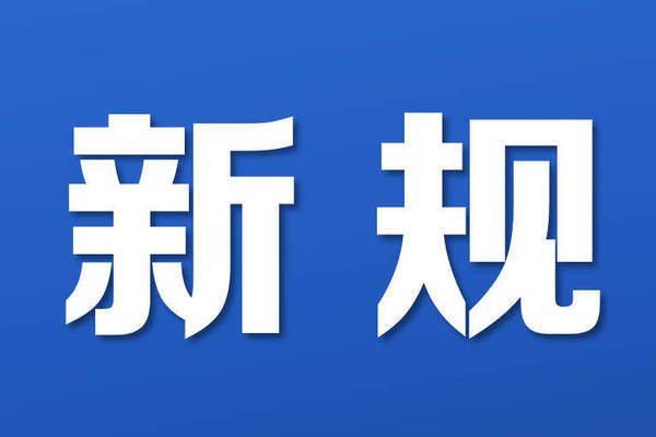 砖混框架结构抗震等级要求 结构电力行业设计 第4张