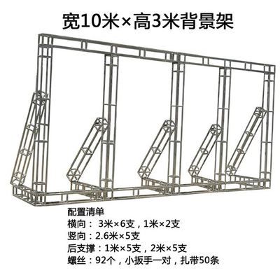 桁架架子尺寸（桁架架子的尺寸规格） 钢结构钢结构停车场施工 第3张