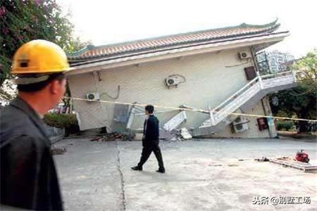 自建房地基下沉如何加固（地基下沉对房屋安全影响） 建筑方案设计 第4张