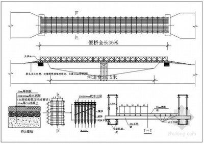 桁架加固图纸大全图片及价格 建筑消防施工 第4张