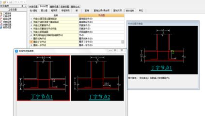 砖混结构圈梁构造柱钢筋锚固方法（砖混结构圈梁和构造柱钢筋锚固方法涉及到了钢筋的搭接、锚固长度） 钢结构钢结构停车场施工 第4张