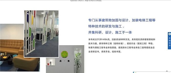 农村自建房地基下沉加固图片高清大图 钢结构钢结构螺旋楼梯设计 第4张