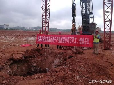 地基下沉要多久时间完成（地基下沉需要多久？） 建筑消防施工 第4张