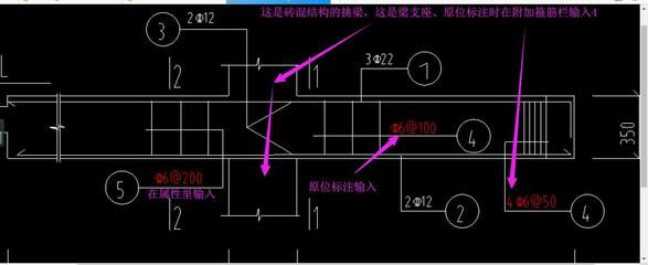 砖混结构的梁怎么设置（砖混结构梁设置需要考虑圈梁的基本要求、构造要求） 装饰家装施工 第4张