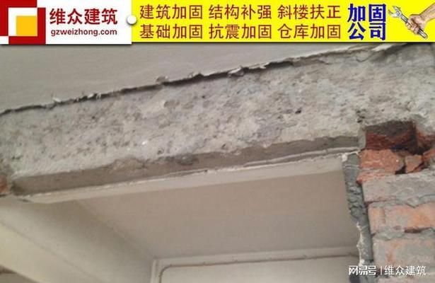 基础下沉什么意思（基础下沉对建筑安全的影响） 钢结构蹦极设计 第1张