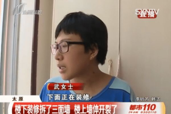 承重墙出现裂缝还能住人吗（承重墙出现裂缝是否能继续居住） 建筑方案施工 第1张