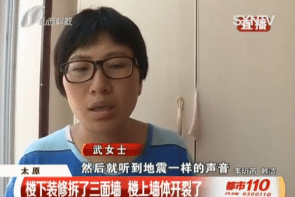 承重墙出现裂缝还能住人吗（承重墙出现裂缝是否能继续居住） 建筑方案施工 第2张