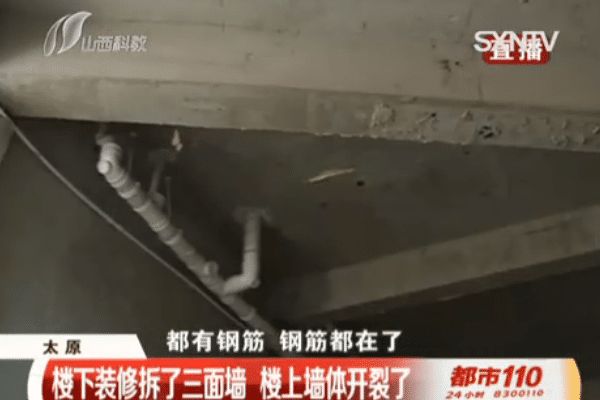 承重墙出现裂缝还能住人吗（承重墙出现裂缝是否能继续居住） 建筑方案施工 第4张