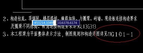 圈梁靠近构造柱的加密范围 钢结构钢结构螺旋楼梯设计 第4张