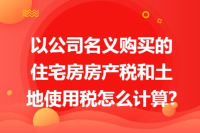 楼房加固工程量计算（楼房加固工程量的计算方法） 结构砌体设计 第5张