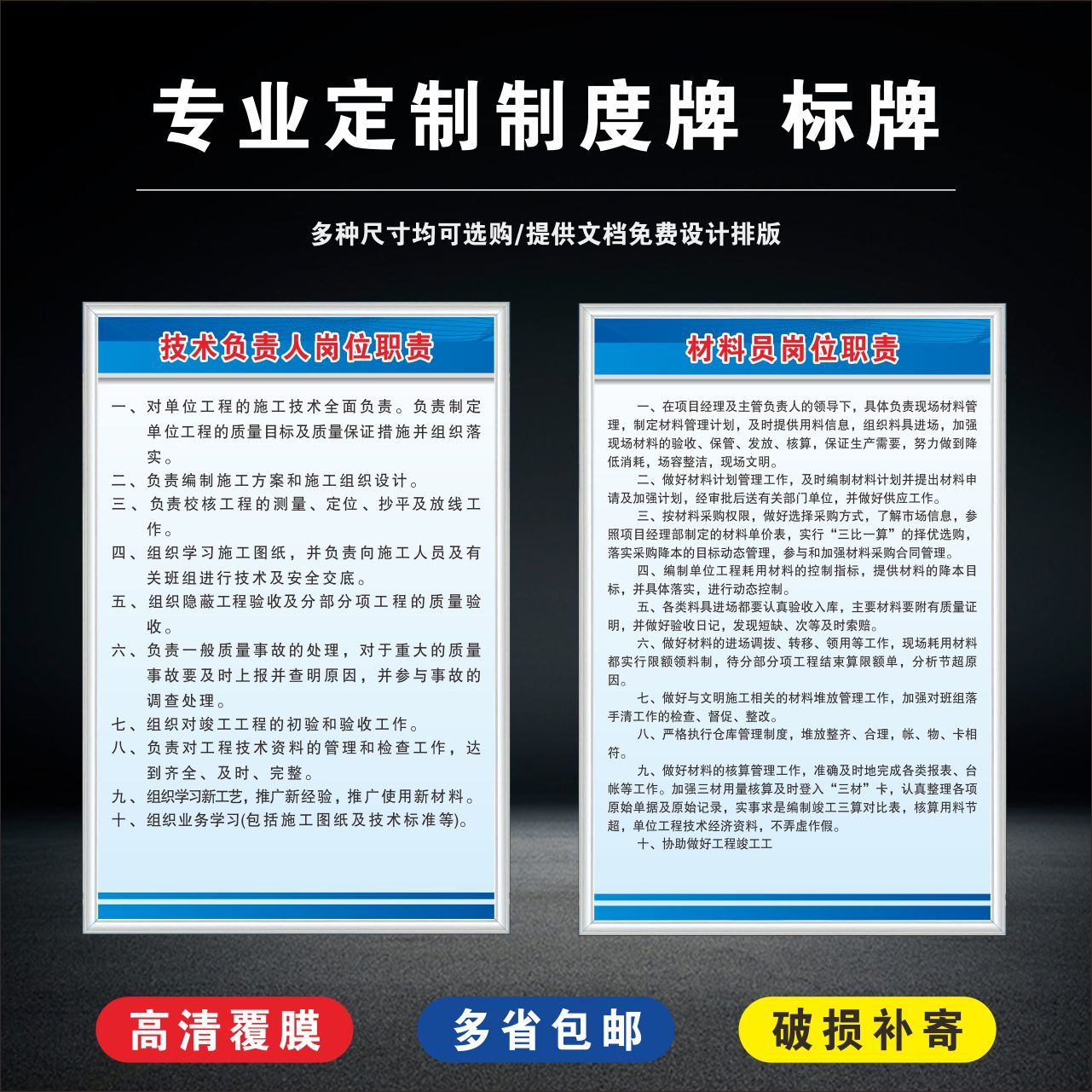 建筑设计专业负责人的主要职责 结构污水处理池设计 第4张