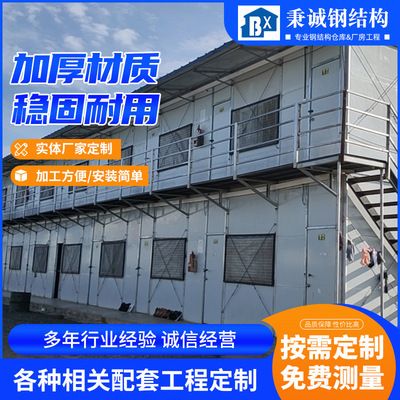 彩钢板屋面房屋图片（彩钢板屋面房屋的相关信息）