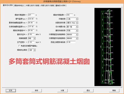 钢结构教材哪个版本更好（钢结构设计） 结构桥梁钢结构设计 第4张