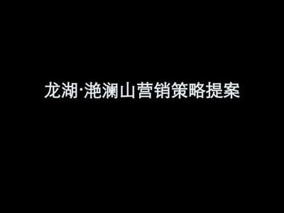 楼房改造施工方案模板图片 建筑施工图施工 第5张