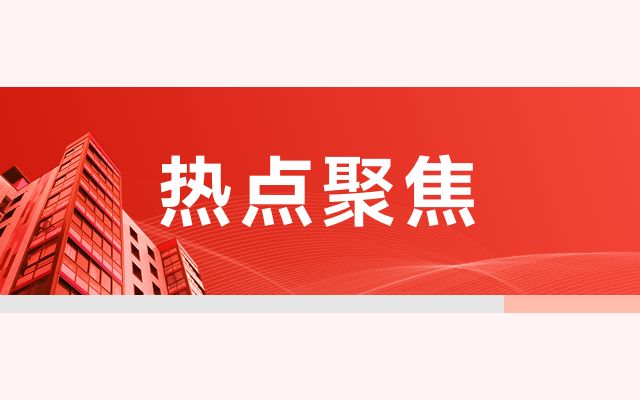 楼区改造（中心城区旧楼区今年全面启动40片旧楼区综合提升改造） 结构污水处理池施工 第3张