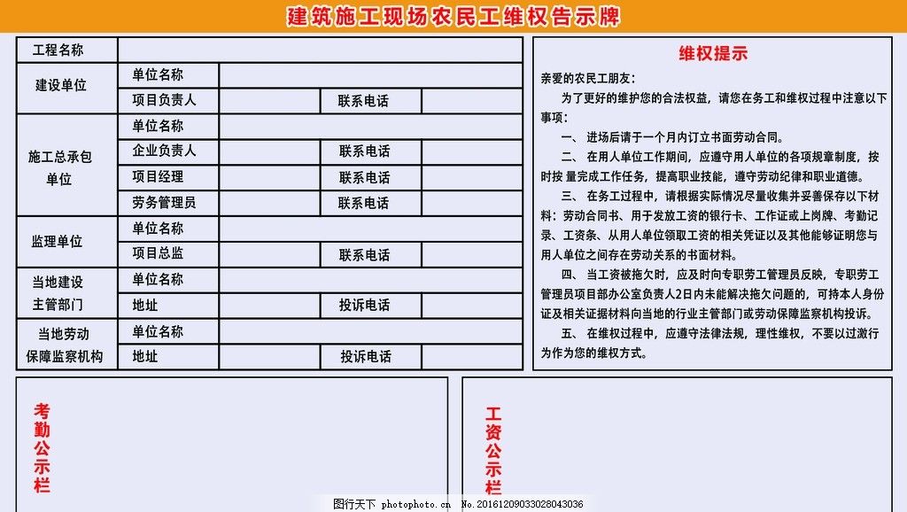 建筑设计负责人工资 北京钢结构设计 第1张