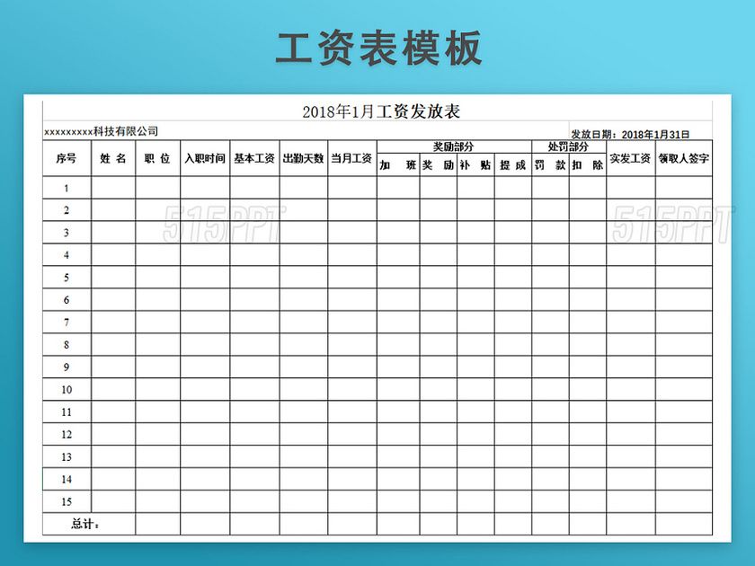 建筑设计负责人工资 北京钢结构设计 第5张