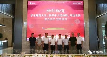 坤达集团做什么的啊（坤达集团市场竞争力分析坤达集团企业文化介绍） 钢结构蹦极施工 第5张