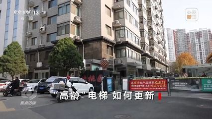 小区改造由谁来监管 装饰幕墙设计 第4张