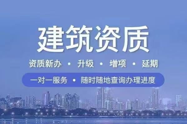 加固工程资质（加固工程资质申请流程） 结构桥梁钢结构设计 第3张