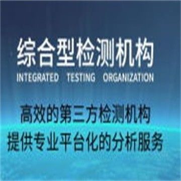 加固设计是不是应该先鉴定材料（加固材料鉴定与结构安全）