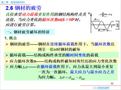 钢结构基本原理戴国欣课后答案（《钢结构基本原理》戴国欣课后答案的需求通过以下几种途径获取） 钢结构跳台施工 第5张