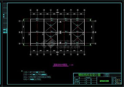 钢结构房屋图纸大全（钢结构房屋图纸） 全国钢结构厂 第4张