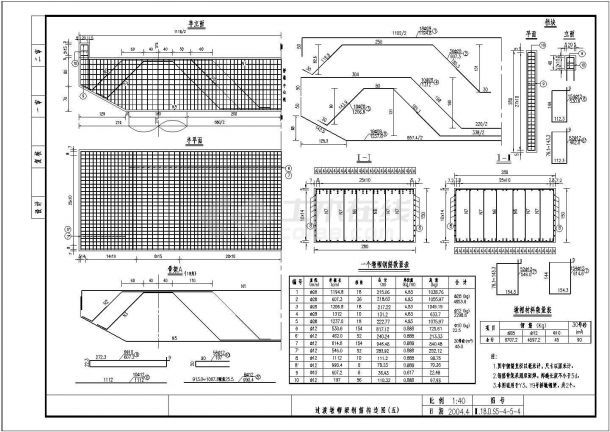 钢结构的基本设计要求（钢结构设计基本要求） 结构砌体施工 第5张