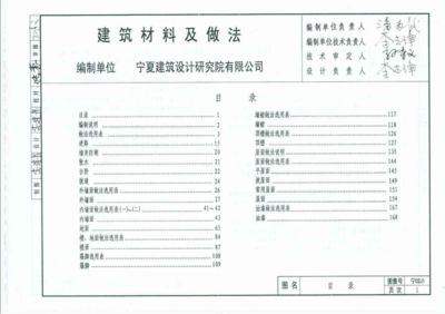 建筑工程设计负责人要求有哪些条件（建筑工程设计负责人的要求） 建筑方案施工 第1张