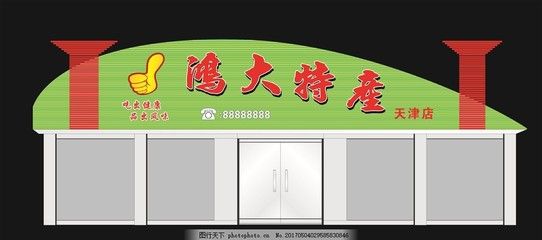 彩钢立体效果图（cad与3d建模软件结合应用彩钢立体效果图） 装饰工装施工 第2张