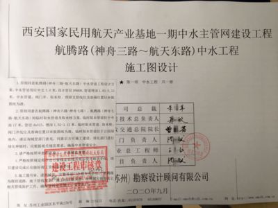 加固设计方案需要设计单位盖章吗为什么（加固设计方案需要设计单位的盖章确认） 钢结构钢结构螺旋楼梯施工 第3张