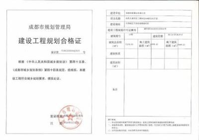 加固设计方案需要设计单位盖章吗为什么（加固设计方案需要设计单位的盖章确认） 钢结构钢结构螺旋楼梯施工 第4张