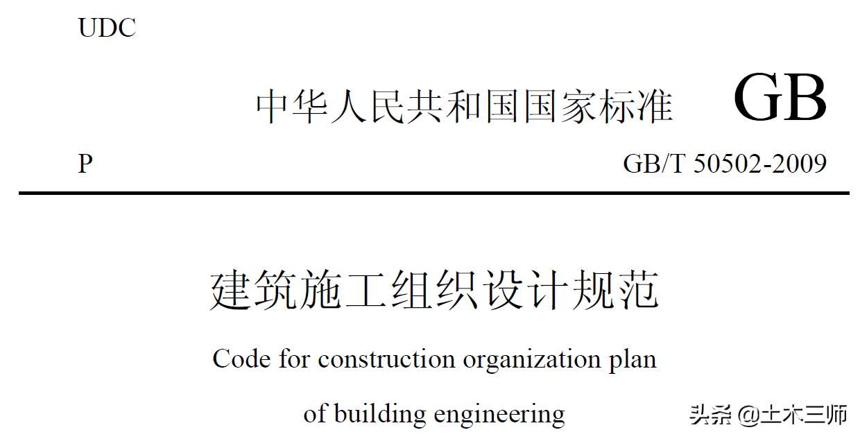 建筑设计负责人职责内容